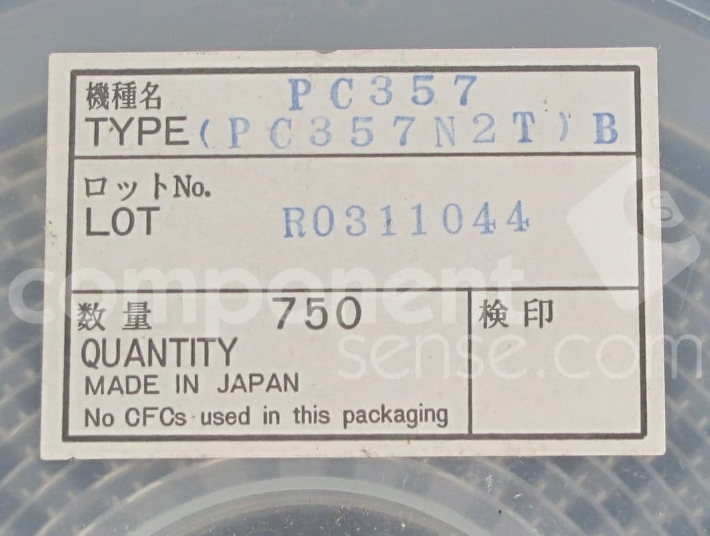 Product diagram or image