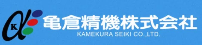 Kamekura Seiki logo